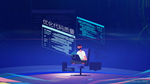 人工智能赋能软件开发 自动化测试领域的革新应用