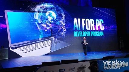 新闻中心如何利用人工智能应用软件开发实现智能化转型