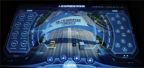 狙击中国科技企业难得逞 云从科技回应不惧制裁 彰显人工智能应用软件开发韧性